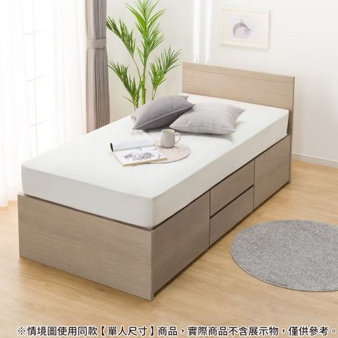 【NITORI 宜得利家居】◎雙人床座 床架 N-ZIO-F BOX GW