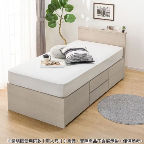 【NITORI 宜得利家居】◎雙人床座 床架 N-ZIO-T BOX GW 附充電孔