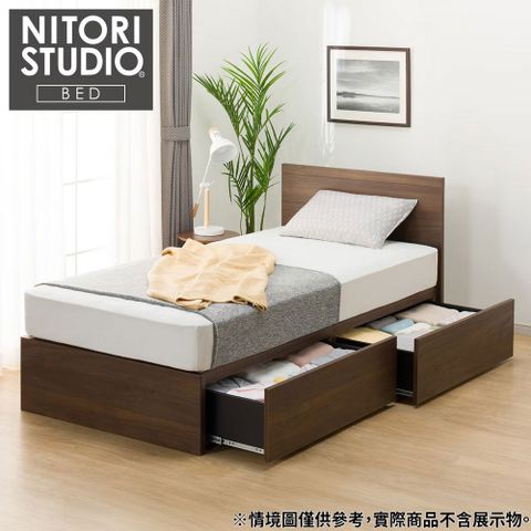 【NITORI 宜得利家居】◎單人床座 床架 NS-001 MBR 抽屜款