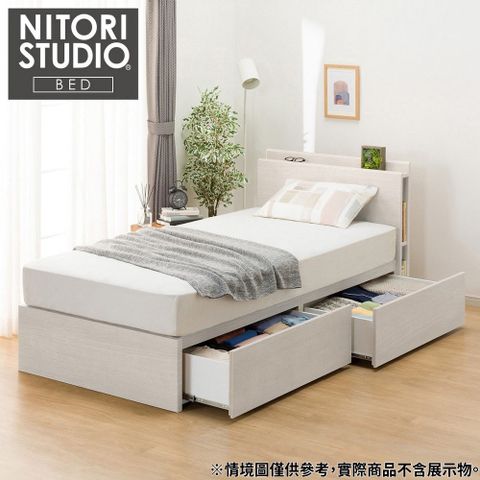 【NITORI 宜得利家居】◎單人床座 床架 NS-003 WW 抽屜款 附充電孔