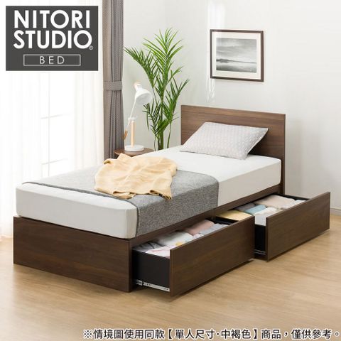 【NITORI 宜得利家居】◎雙人加大床座 床架 NS-001 MBR 抽屜款