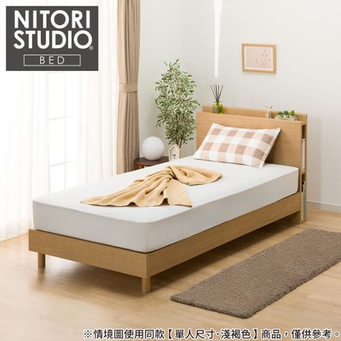 【NITORI 宜得利家居】◎雙人床座 床架 NS-003 LBR 床腳款 附充電孔