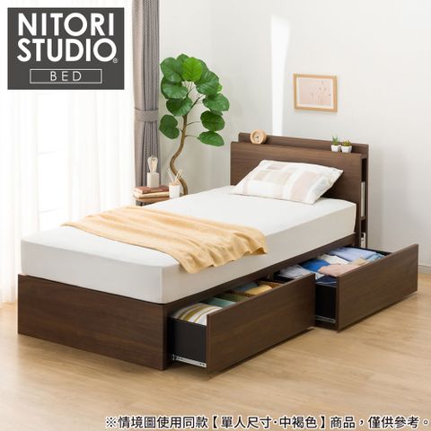 【NITORI 宜得利家居】◎雙人床座 床架 NS-003 MBR 抽屜款 附充電孔