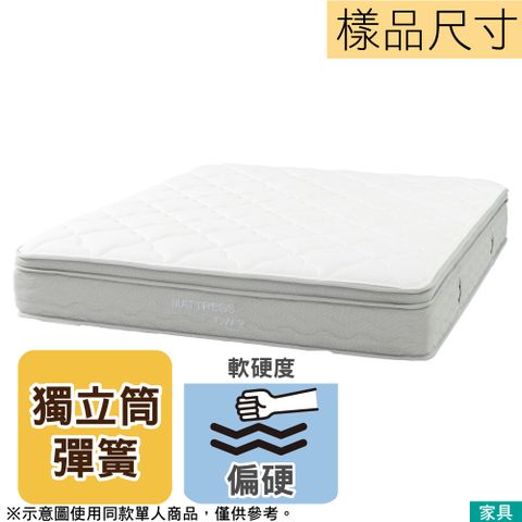 NITORI 宜得利家居 (樣品尺寸)床墊 CW-2 樣品尺寸