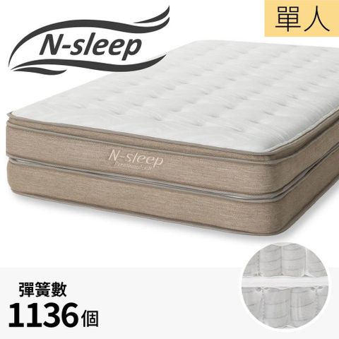 NITORI 宜得利家居 雙層獨立筒彈簧 單人床墊 N-SLEEP PREMIUM P2-02TR TW