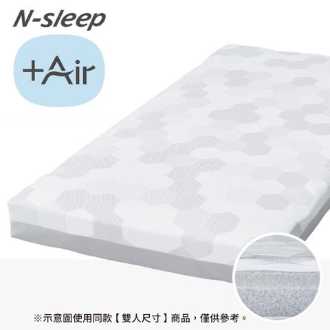 NITORI 宜得利家居 雙人加大床墊 N-SLEEP +AIR NF003