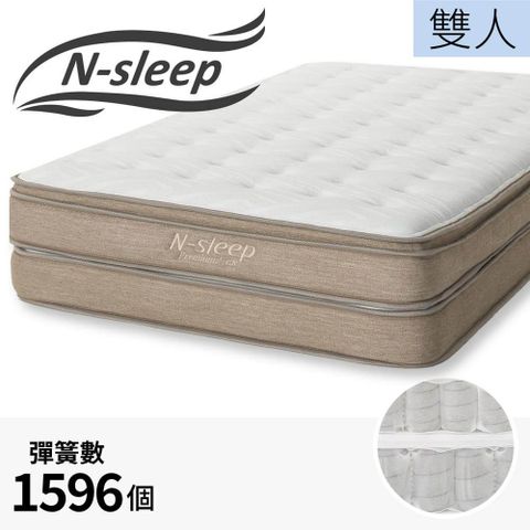 【NITORI 宜得利家居】◎雙層獨立筒彈簧 雙人床墊 N-SLEEP PREMIUM P2-02 TW