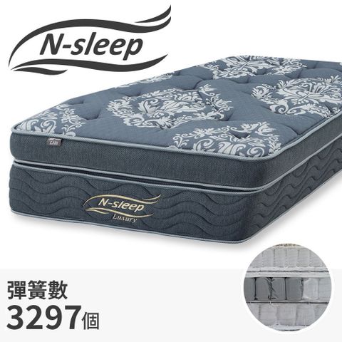 NITORI 宜得利家居 ◎雙人三層獨立筒彈簧床墊 N-SLEEP LH3