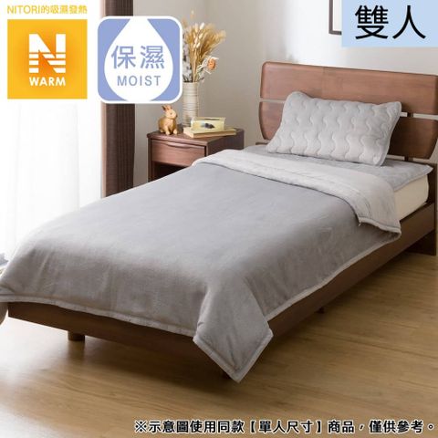 NITORI 宜得利家居 吸濕發熱 毛毯 N WARM GY 雙人 A2310