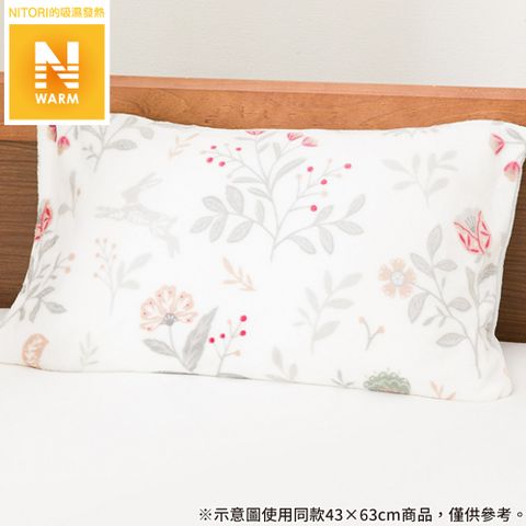 NITORI 宜得利家居 吸濕發熱 枕套 N WARM HO 24NW03 50×70