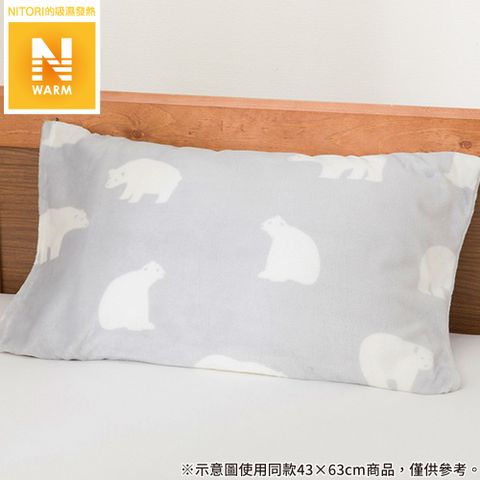 NITORI 宜得利家居 吸濕發熱 枕套 N WARM BEAR 24NW04 50×70 白熊