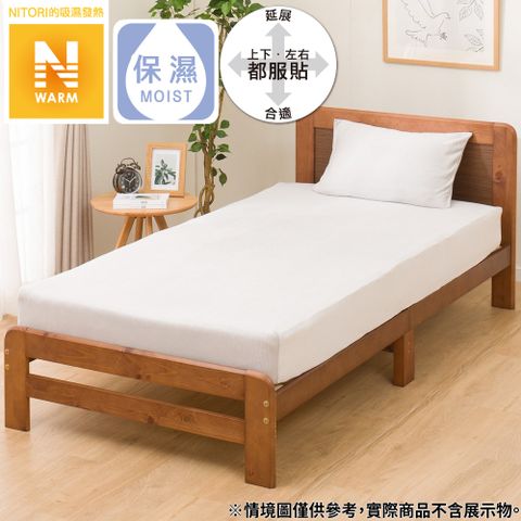 NITORI 宜得利家居 吸濕發熱 伸縮床包 N FIT30 N WARM GY 24NW01 單人