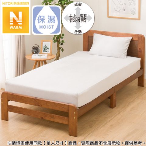 NITORI 宜得利家居 吸濕發熱 伸縮床包 N FIT30 N WARM GY 24NW01 雙人