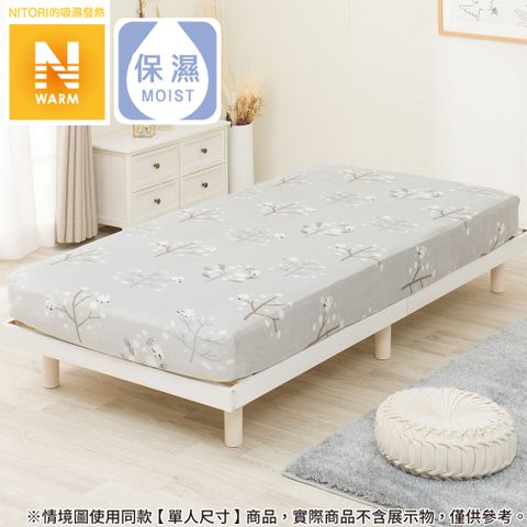 NITORI 宜得利家居 吸濕發熱 伸縮床包 N FIT30 N WARM N615 SHIMAENAGA GY 雙人 長尾山雀