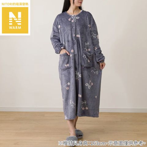 【NITORI 宜得利家居】吸濕發熱 可穿式毛毯 N WARM RCHEERY NG09 120