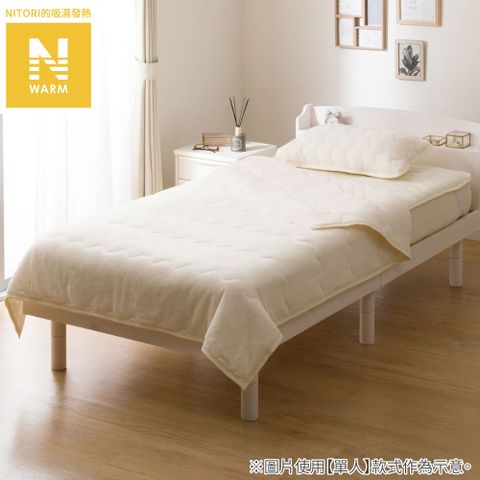 【NITORI 宜得利家居】【DECO HOME商品】吸濕發熱 毛毯 N WARM IV A25 雙人(DH)