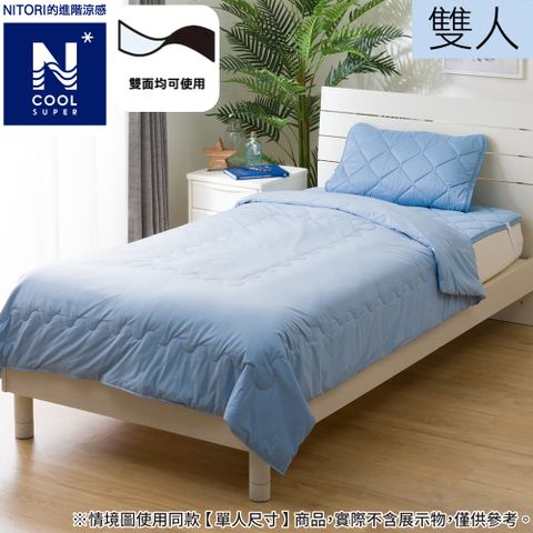 NITORI 宜得利家居 進階涼感 雙面涼感被 N COOL SP 雙人 BL S2402