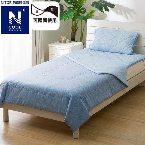 【NITORI 宜得利家居】進階涼感 涼被 N COOL SP BL 雙人 S2502