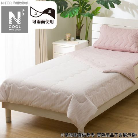 【NITORI 宜得利家居】極致涼感 涼被 N COOL WSP RO 單人 S2503