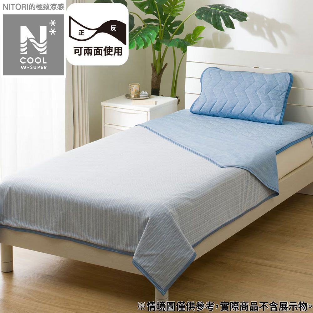極致涼感 薄涼被 N COOL WSP BL 單人 S2503