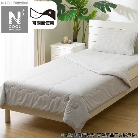 【NITORI 宜得利家居】極致涼感 涼被 N COOL WSP GY 單人 S2503