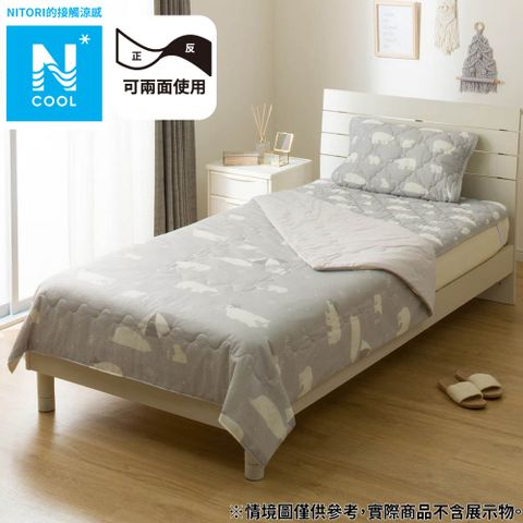 NITORI 宜得利家居 接觸涼感 涼被 N COOL BEAR 雙人 S2503
