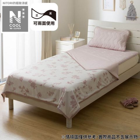 【NITORI 宜得利家居】極致涼感 涼被 N COOL WSP FLOWER RO 單人 S2511