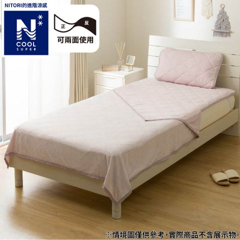 NITORI 宜得利家居 【DECO HOME商品】進階涼感 涼被 DH N COOL SP RO 單人 S2507