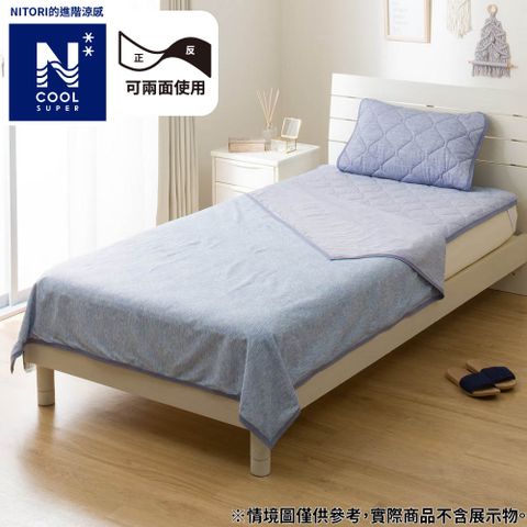 NITORI 宜得利家居 【DECO HOME商品】進階涼感 涼被 DH N COOL SP BL 單人 S2508