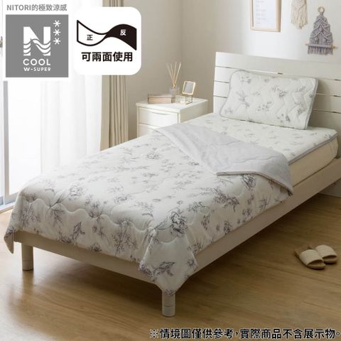 NITORI 宜得利家居 【DECO HOME商品】極致涼感 薄涼被 DH N COOL WSP LINEART 單人 S2513