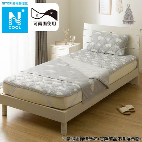 【NITORI 宜得利家居】接觸涼感 短幅薄涼被 N COOL BEAR S2503