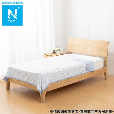 NITORI 宜得利家居 接觸涼感 薄涼被 N COOL DOT 單人 S25