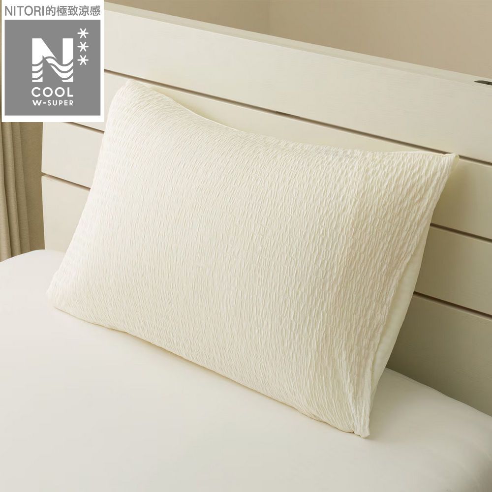 NITORI 宜得利家居 【DECO HOME商品】極致涼感 枕套 DH N COOL WSP D2505 IV