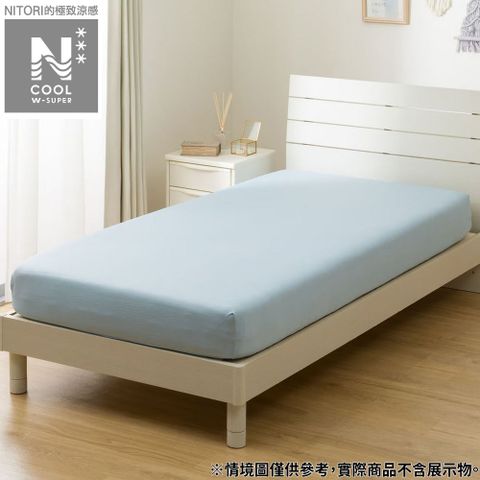 NITORI 宜得利家居 極致涼感 伸縮床包 N COOL WSP BL D2518 單人