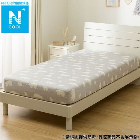 【NITORI 宜得利家居】接觸涼感 伸縮床包 N FIT N COOL BEAR D2513 單人 白熊
