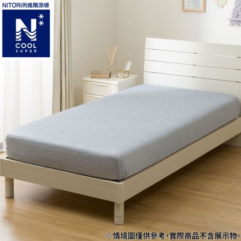 【NITORI 宜得利家居】【DECO HOME商品】進階涼感 伸縮床包 DH N FIT N COOL SP D2516 BL 單人