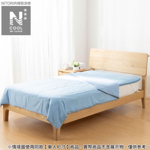 【NITORI 宜得利家居】極致涼感 純棉涼被 N COOL WSP BL 雙人