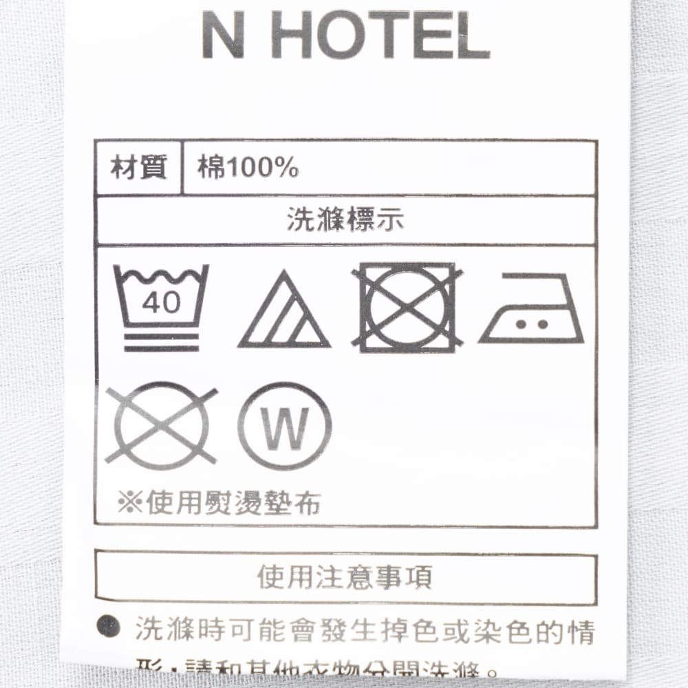 NITORI 宜得利家居 純棉枕套 N HOTEL LGY 5070