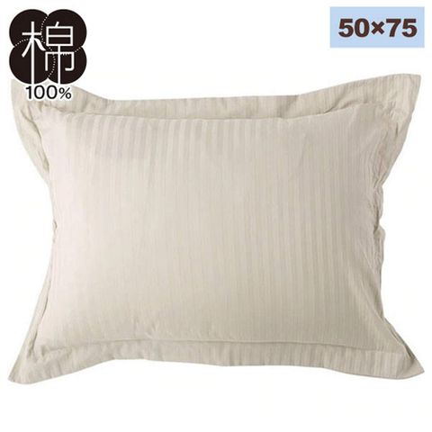 【NITORI 宜得利家居】純棉枕套 N-HOTEL LMO 50×70