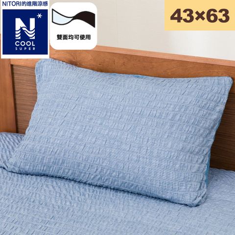 NITORI 宜得利家居 進階涼感 枕套 N COOL SP BL 24NC-11 4363