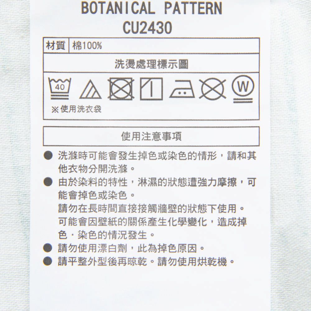 NITORI 宜得利家居 純棉多種厚度對應床包 BOTANICAL PATTERN CU2430 雙人