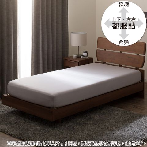 NITORI 宜得利家居 伸縮床包 N FIT FT01 PREMIUM GY 雙人