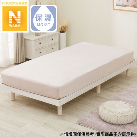 NITORI 宜得利家居 【DECO HOME商品】吸濕發熱 伸縮床包 N FIT30 N WARM N614 RO 單人