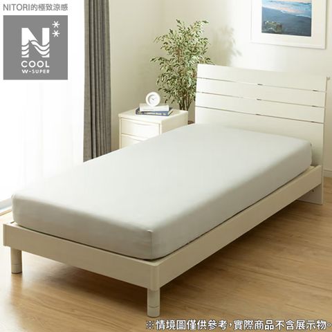 NITORI 宜得利家居 極致涼感 伸縮床包 N COOL WSP GY 25NC-21 單人