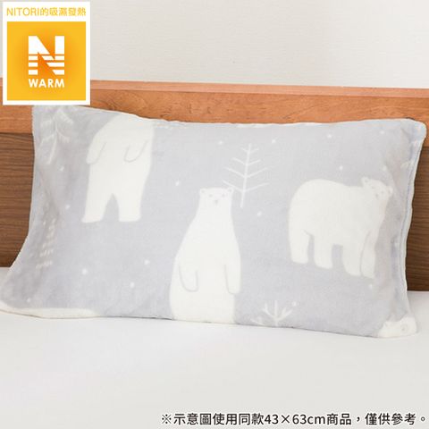 NITORI 宜得利家居 吸濕發熱 枕套 N WARM BIG BEAR 24NW06 50×70 白熊