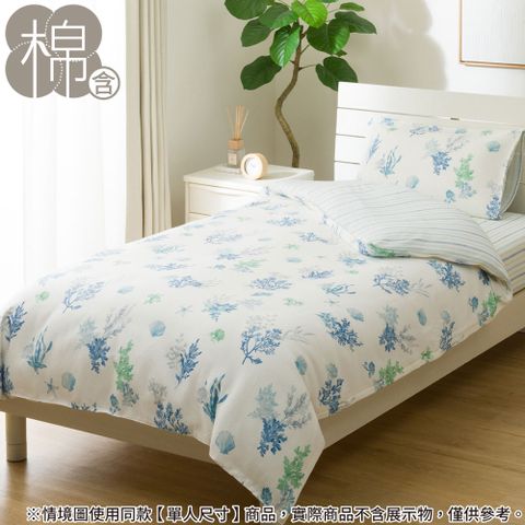 【NITORI 宜得利家居】被套 SHELL CU2520 雙人