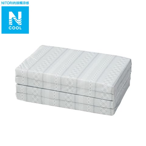 NITORI 宜得利家居 接觸涼感 四折式睡墊 N COOL GI 2501 GY