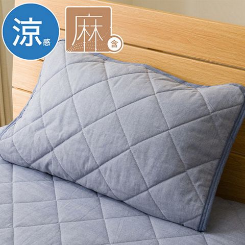 NITORI 宜得利家居 【DECO HOME商品】涼感枕頭保潔墊 DH LINEN DBL S2522