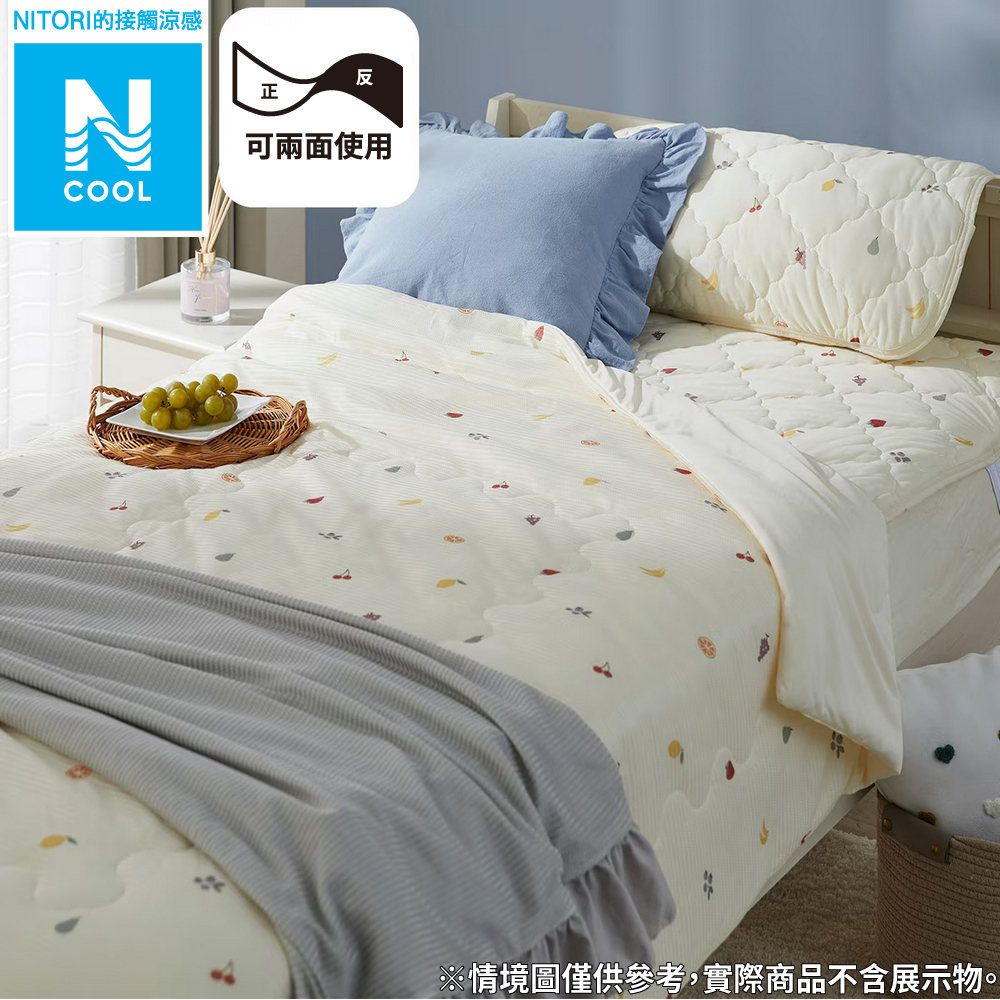 NITORI 宜得利家居 接觸涼感 涼被 N COOL FRUITS 單人 S24 水果