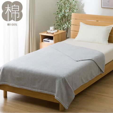NITORI 宜得利家居 純棉毛巾被 DH COTTON GY 單人 T06